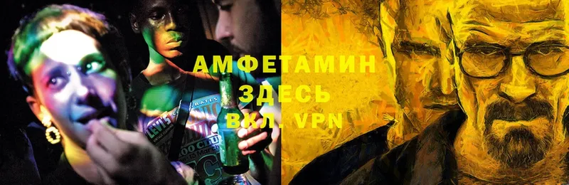 mega вход  Тавда  Amphetamine VHQ 