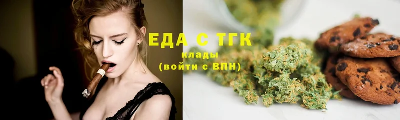 Canna-Cookies конопля  наркотики  Тавда 