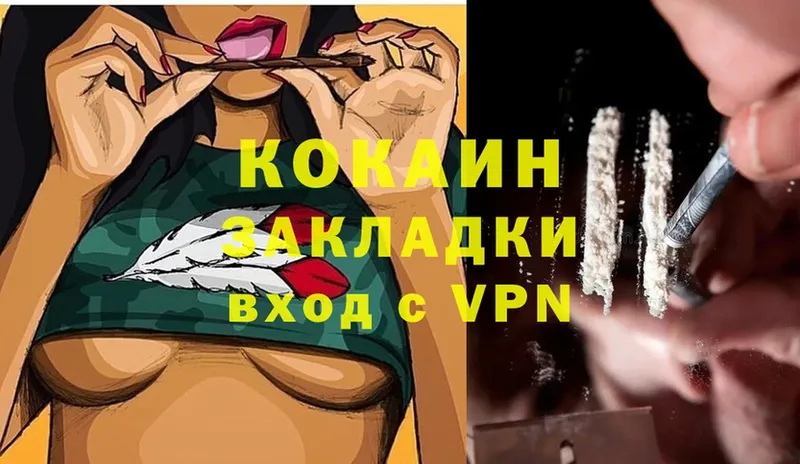 Cocaine Колумбийский  Тавда 