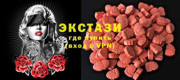 COCAINE Богородицк