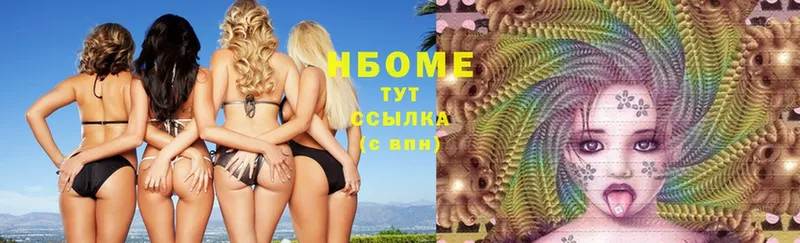 omg как зайти  Тавда  Марки NBOMe 1,8мг 